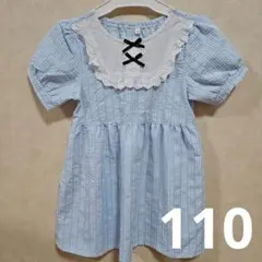女の子　水色　半袖　ワンピース　110サイズ　襟付き　ラメ入り