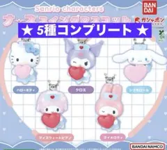 サンリオキャラクターズ ナーススイングマスコット★5種コンプリート