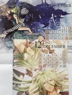 2026年最新】amnesia ウキョウの人気アイテム - メルカリ