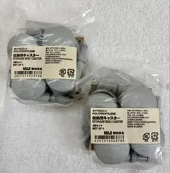 【匿名配送】無印良品　ポリプロピレン　「収納用キャスター4個セット」×2袋のサムネイル