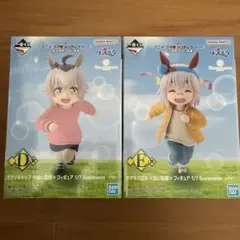 D＆E賞 タマモクロス オグリキャップ 幼少期セット 一番くじ ウマ娘