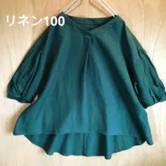 新品【ユナイテッドアローズ】リネンブラウス ゆったり ボリューム 