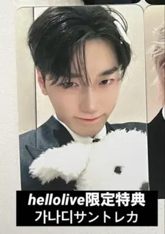 ATEEZ サン adrenaline hellolive ショップ限定 トレカ