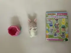 シルバニアファミリー　赤ちゃんコレクション　シークレット　小さい赤ちゃん