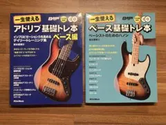 Item thumbnail for item dcba93ca-6b3e-44ca-86d9-6f9cee2f67f7