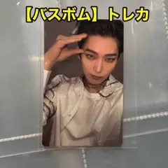 ENHYPEN BATH BOMB Ver. トレカ　ソヌ