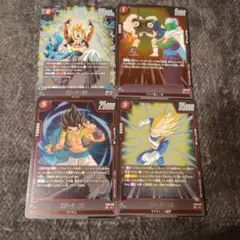 ドラゴンボール フュージョンワールド プロモ FP-079 ゴジータ:BR