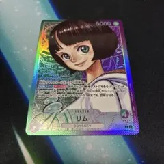 2026年最新】リムリーダーパラレルの人気アイテム - メルカリ