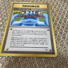 2026年最新】きあいのハチマキの人気アイテム - メルカリ