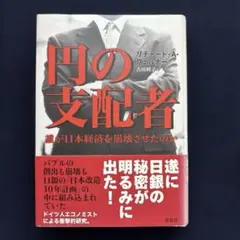2026年最新】リチャード・Aヴェルナーの人気アイテム - メルカリ
