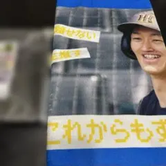 ★近本光司選手★ シークレット　オフショットフェイスタオル　阪神