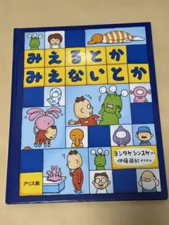 ju n☆様 リクエスト 2点 まとめ商品