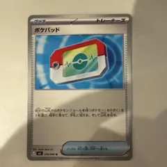 ポケモンカード トレーナーズ ポケパッド