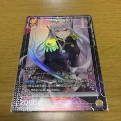 ユニオンアリーナ 魔都精兵のスレイブ 羽前京香Rパラレル - メルカリ