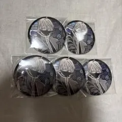 桃源暗鬼 丸缶バッジ 皇后崎 5点