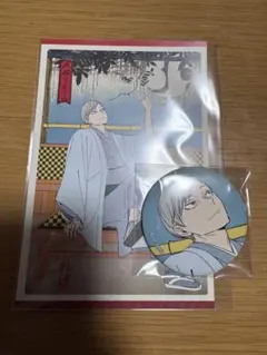 ハイキュー リエーフ 排球四季景 春ノ陣 缶バッジ 特典ポストカード