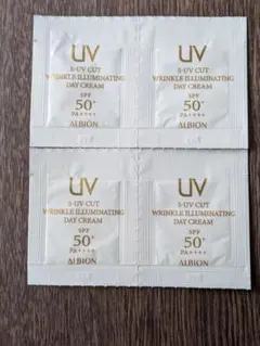 ALBION S-UV カット　リンクル　イルミネイティングデイクリーム４包
