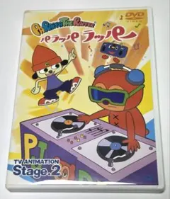 パラッパラッパー TVアニメーション Stage.5 [DVD] セル販売品 - メルカリ