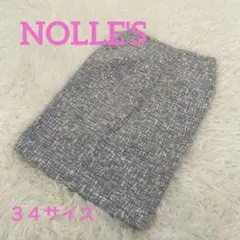 美品♡ ノーリーズ　ツイード　膝丈タイトスカート　34サイズ　日本製