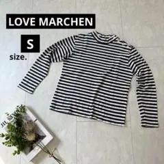 【LOVE MARCHEN】ボーダー長袖Tシャツ◇マリンテイスト◇S◇日本製