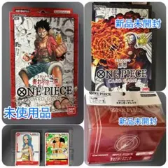 ONE PIECE カードゲーム スタートデッキ 麦わらの一味 海軍