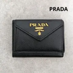 상태좋음 ✨️プラダ 三つ折り財布 レター形 メタルロゴ サフィアーノレザー 블랙