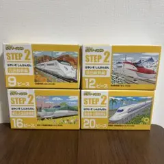 くもんのジグソーパズル　ステップ2 4個セット　新幹線