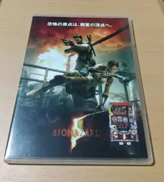 パチスロ　バイオハザード５　プロモーションDVD　Enterriseのサムネイル