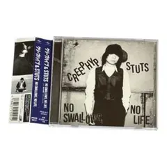 2026年最新】クリープハイプ 廃盤の人気アイテム - メルカリ