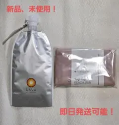 SUKALA Yogi Rug ヨガラグ LAVA　 水素水バッグ