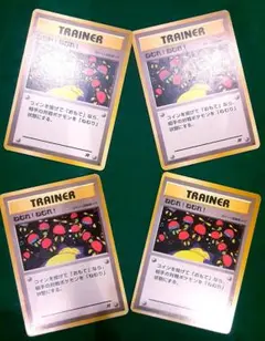 2025年最新】ねむれ!ねむれ! ポケモンカードの人気アイテム - メルカリ