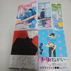 著者直筆イラスト入り】サイン本 だんだらごはん 2 殿ケ谷 美由記
