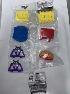 キャラレール4 アンパンマン 3種セット