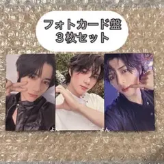 txt ボムギュ starkissed フォトカード盤 トレカ ３枚セット