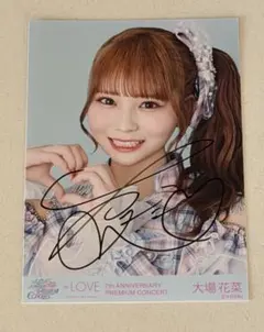 Item thumbnail for item 7308e28a-bf36-4359-a95e-655728be8094