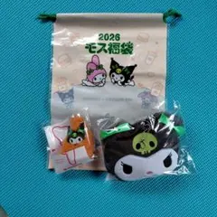 2026　クロミグッズ　セット