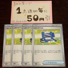 nitobe様 リクエスト 10点 まとめ商品