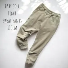 ベビードール キッズジョガーパンツ ロゴ 総ゴム ベージュ 110｜保育園通園服