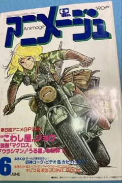 Item thumbnail for item 94a4e857-ad77-49dc-b826-50628c1cad82