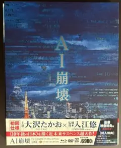 Item thumbnail for item f1623504-9ee7-4dfd-b1a3-81fa6f7fd9af