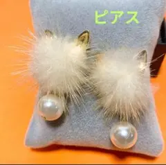 両耳イヤリング　可愛い　ねこ　 もふもふ　韓国