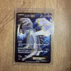 ポケモンカード ルギアEX SR 092/081 ぽんさん専用 ポケモンカード ルギアEX SR 092/081 ぽんさん専用 - メルカリ