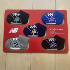 New Balance キッズ靴下 5足セット 13-19cm