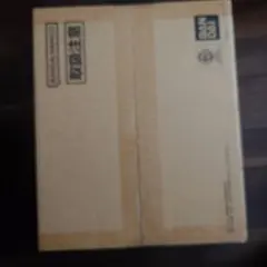 【新品未開封】ワンピースカードゲーム　3rd ANNIVERSARY SET