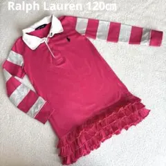 POLO Ralph Lauren ワンピース 120cm ピンク