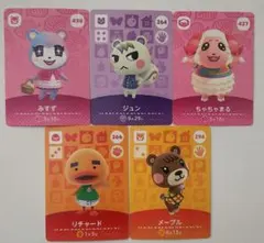 amiiboカード　あつ森　ジュン　セット