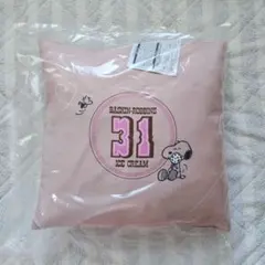 あ*ん様 スヌーピー サーティワンコラボ クッション 袋傷あり新品未使用