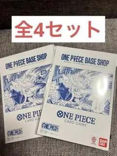 ONE PIECE BASE SHOPリミテッドカードコレクション 4冊セット - メルカリ