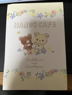 Item thumbnail for item 275a5209-68ce-4ae1-9712-d3b1fbaa8e26