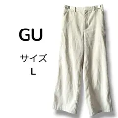 GU ジーユー コーデュロイ ストレート パンツ サイズ L ホワイト 白